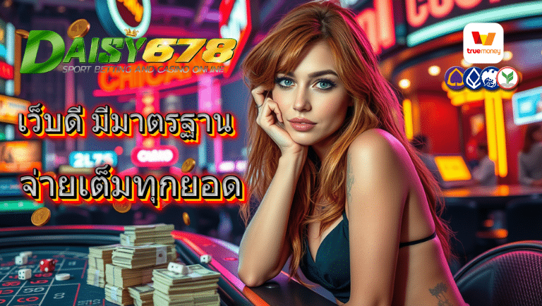 daisy678 slot